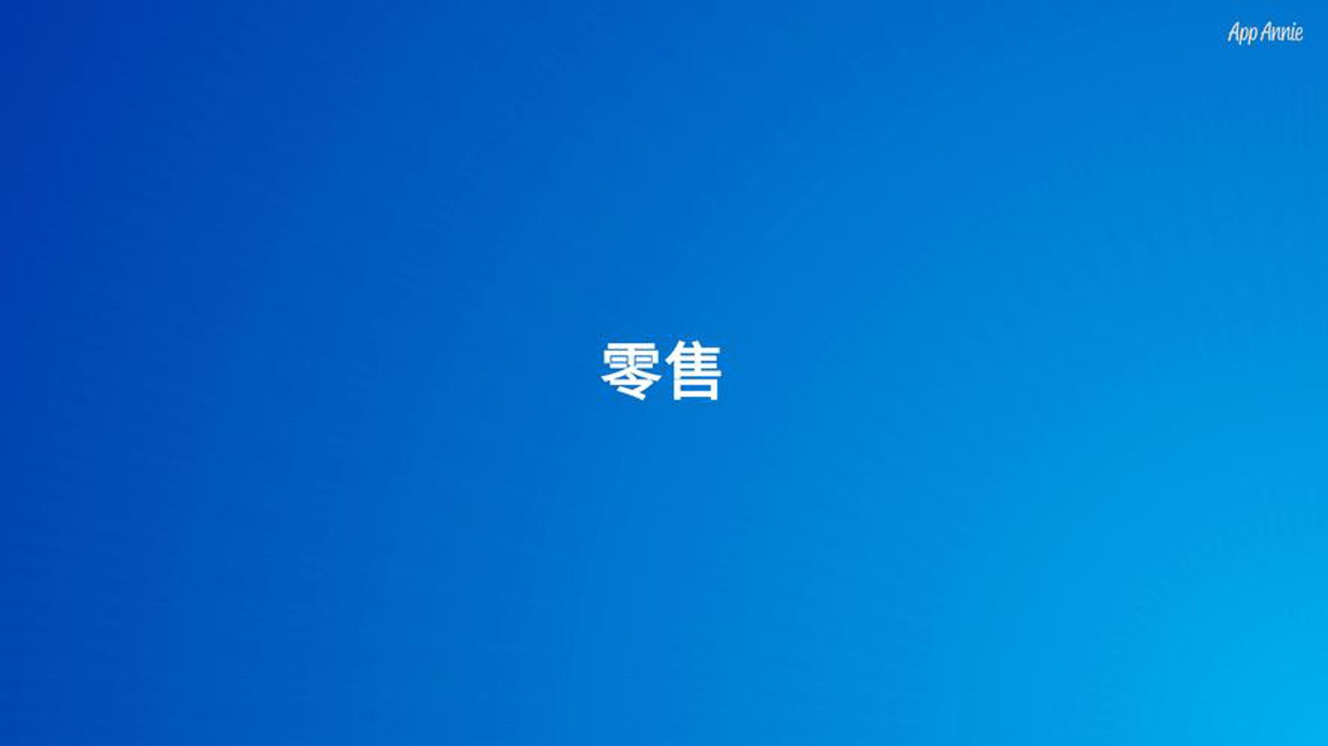泰迪圣百货