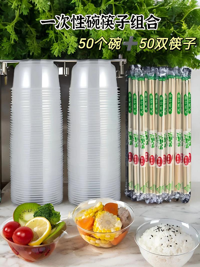 厨具餐具